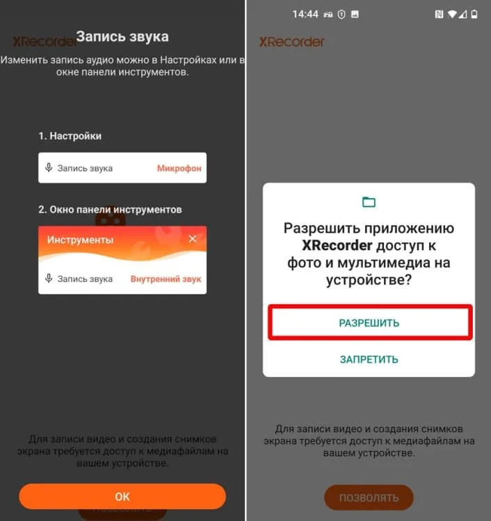 Миниатюра 4