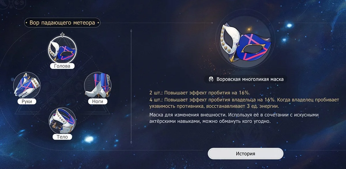 Источник: Honkai: Star Rail / Скриншот respawn.media