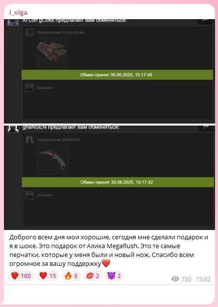 Пост Бабушки Ольги