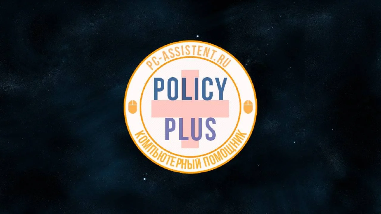 Источник: respawn.media / Логотип приложения Policy Plus