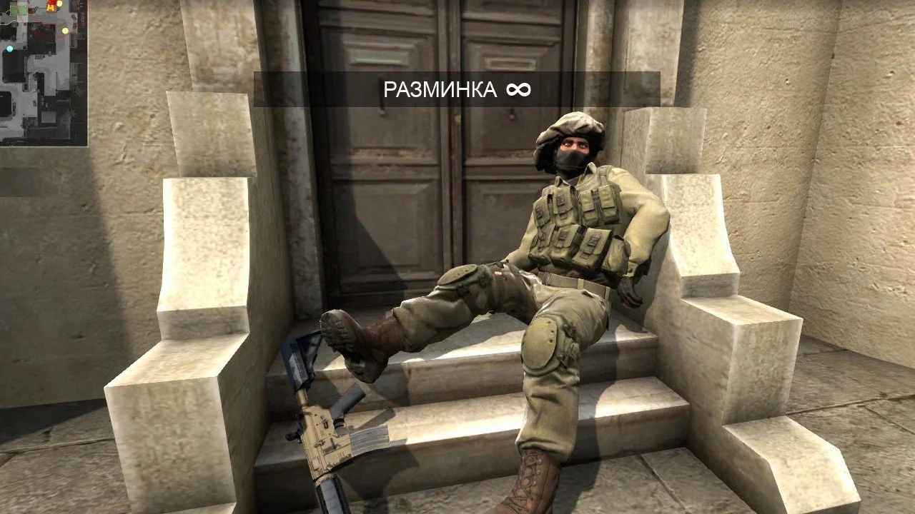 Как сделать бесконечную разминку или закончить ее в CS:GO