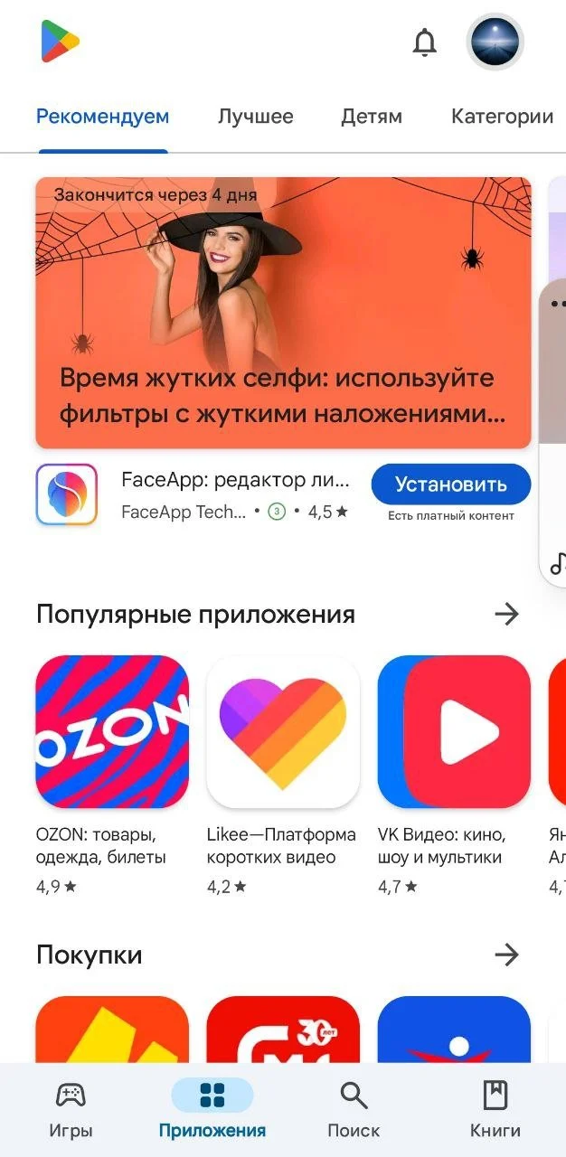 Изображение 1