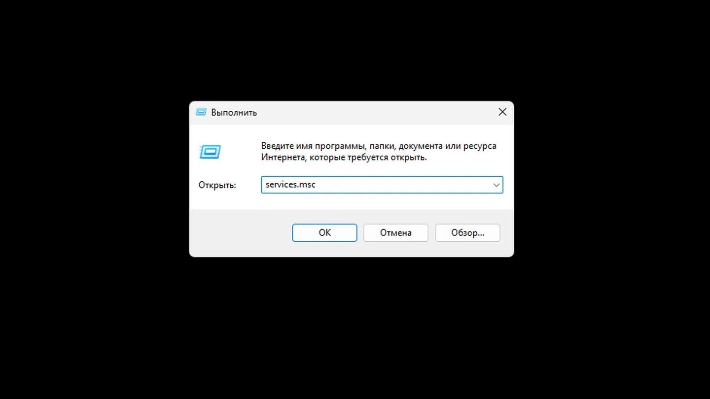 Источник: Respawn / Windows 11
