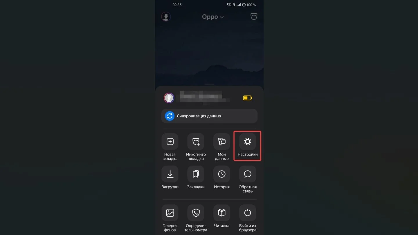 Источник: Respawn / OPPO A78