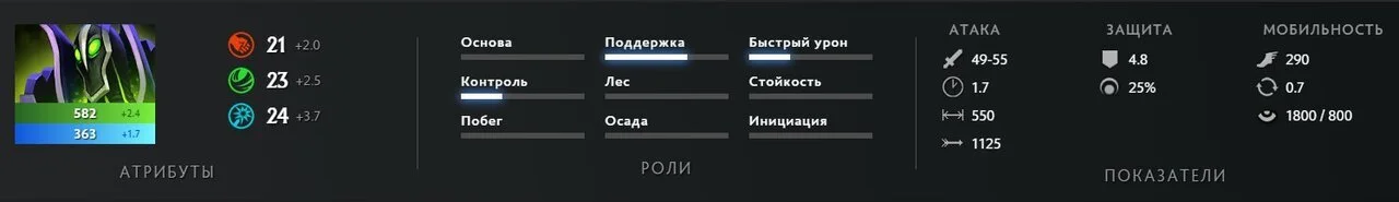 Скриншот respawn.media / Базовые характеристики персонажа