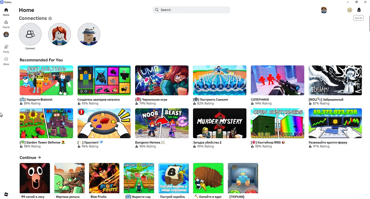 Roblox