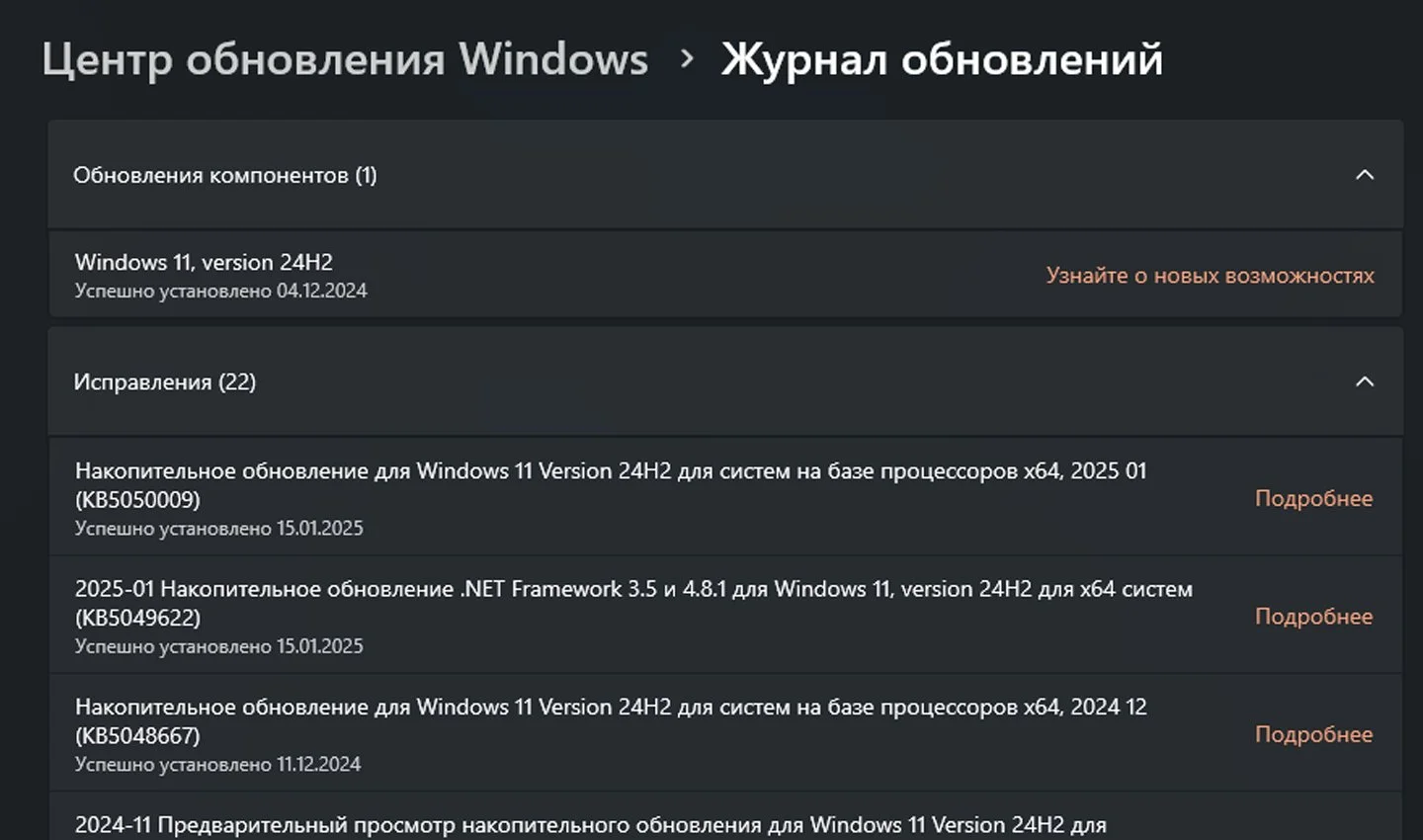 Источник: Respawn / Журнал обновлений