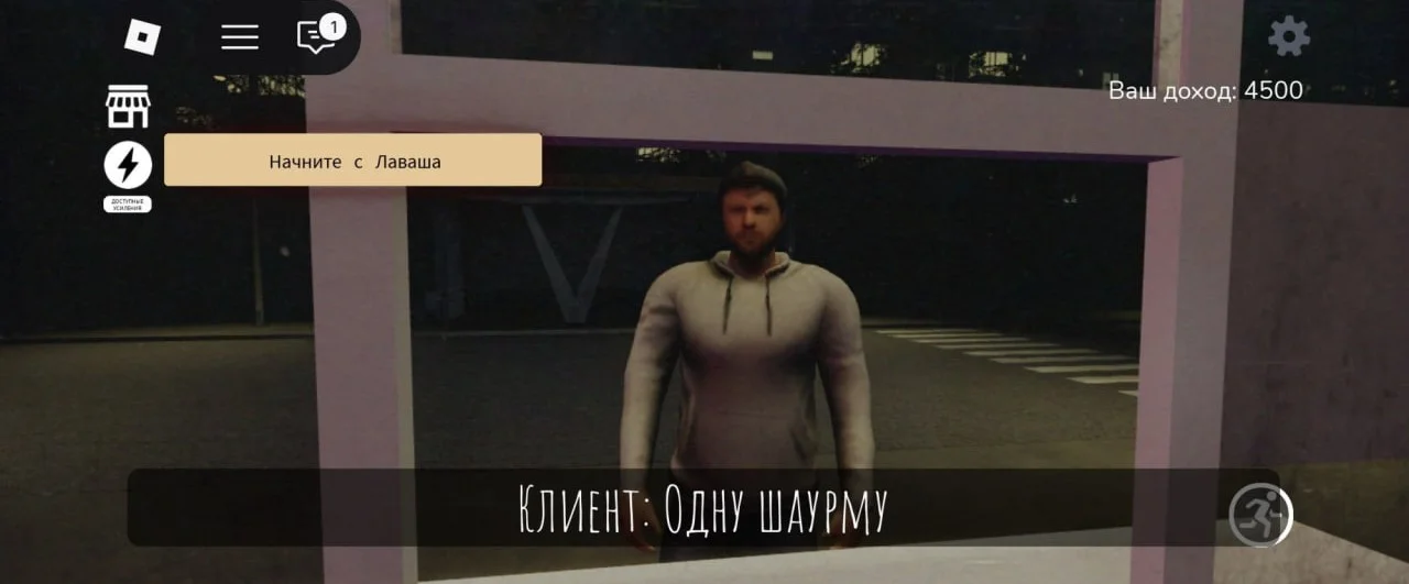 Scary Shawarma Kiosk