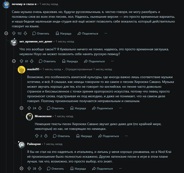 Обсуждение на Reddit