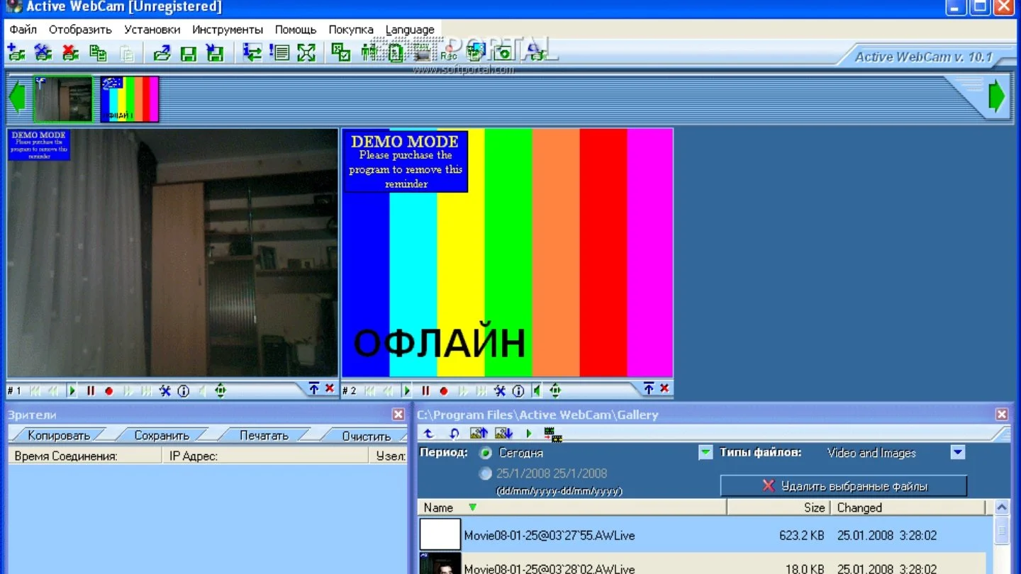 Источник: Active WebCam / Active WebCam