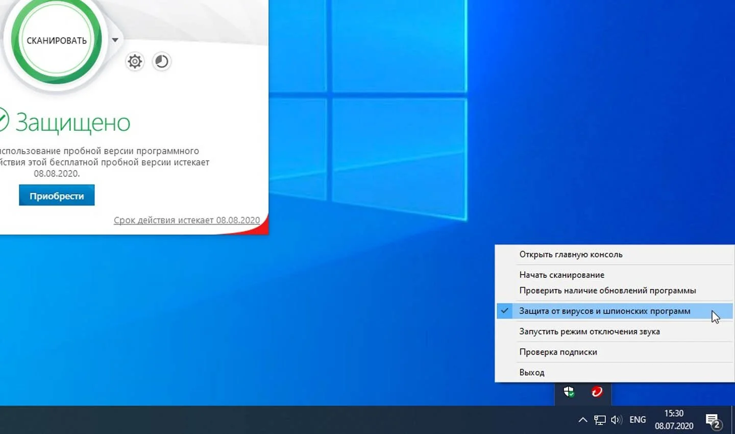Источник: Lifehacker / Отключение антивируса