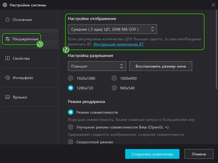 Nox App Player