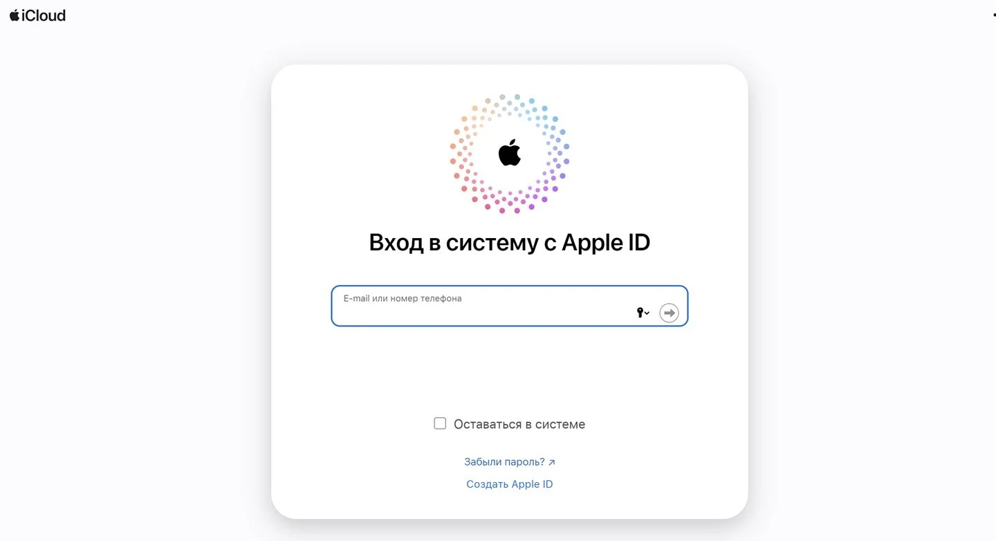 Источник: Respawn / iCloud