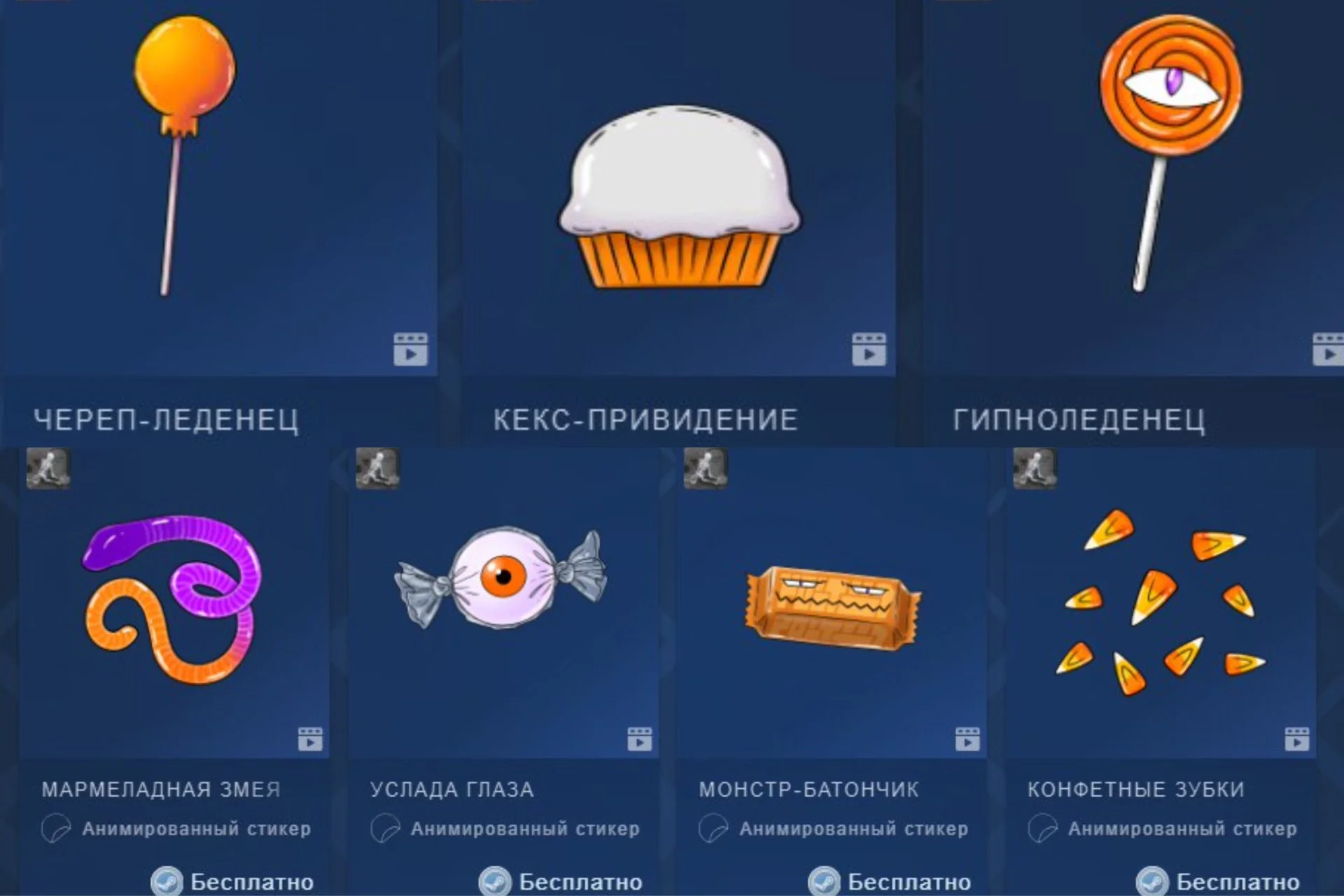 Источник: Steam