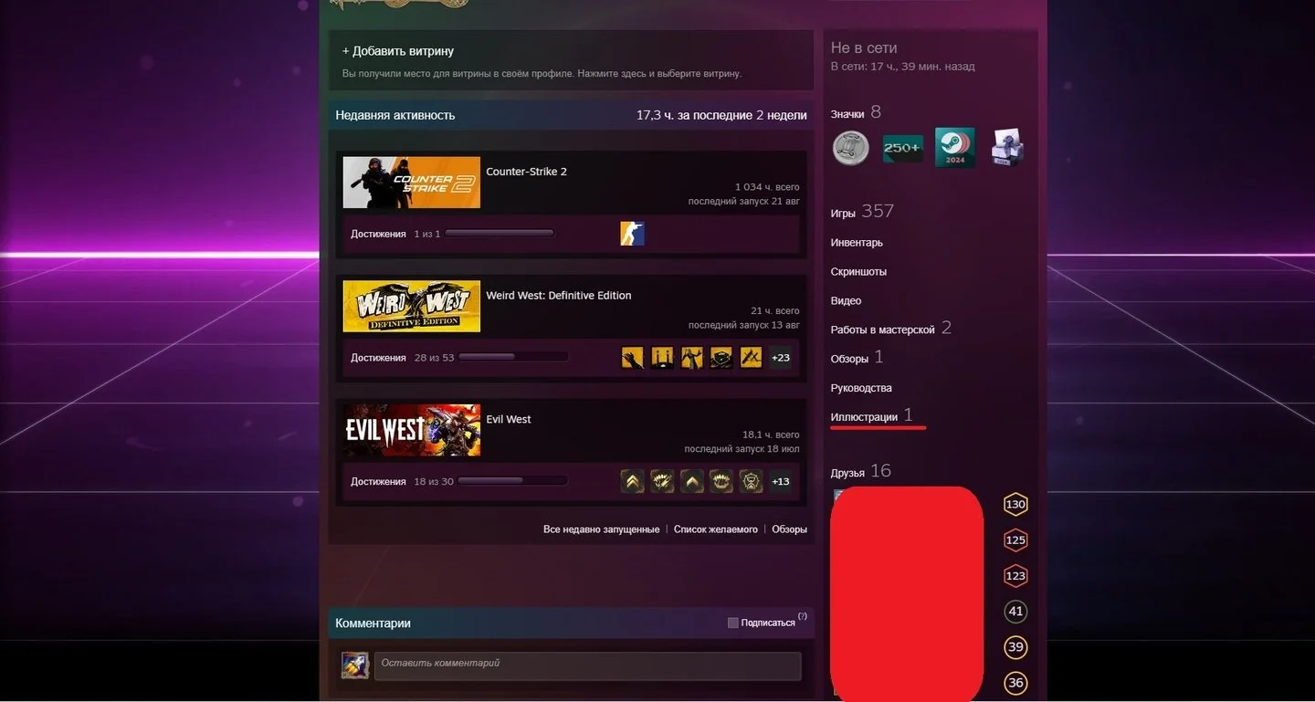 Источник: respawn.media / Сайт Steam