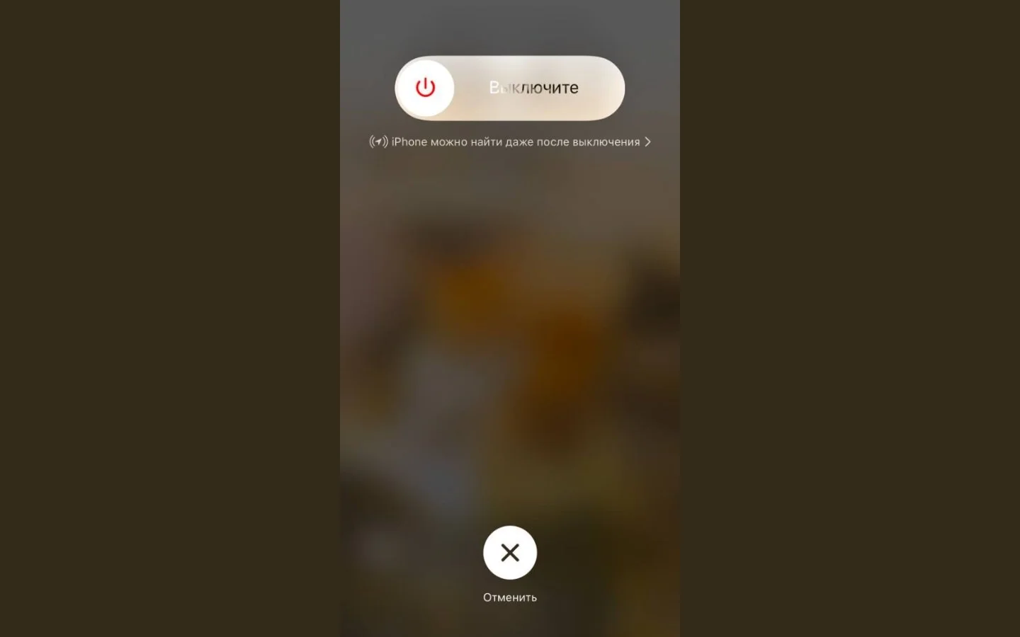 Источник: Respawn / Скриншот iOS