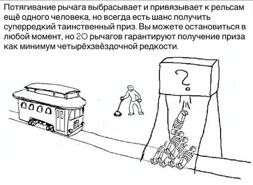 Мем смешной, ситуация страшная