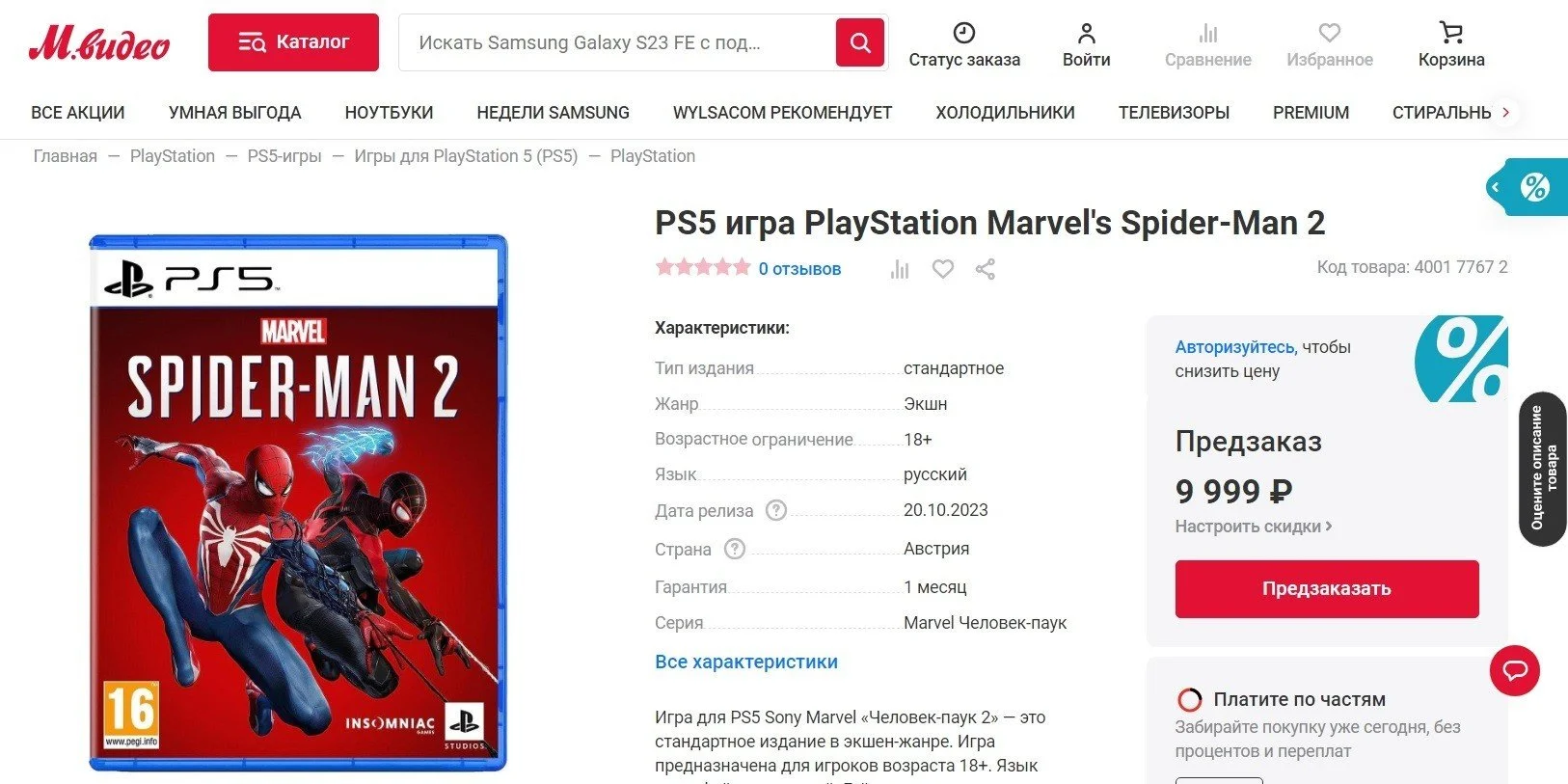 Изображение