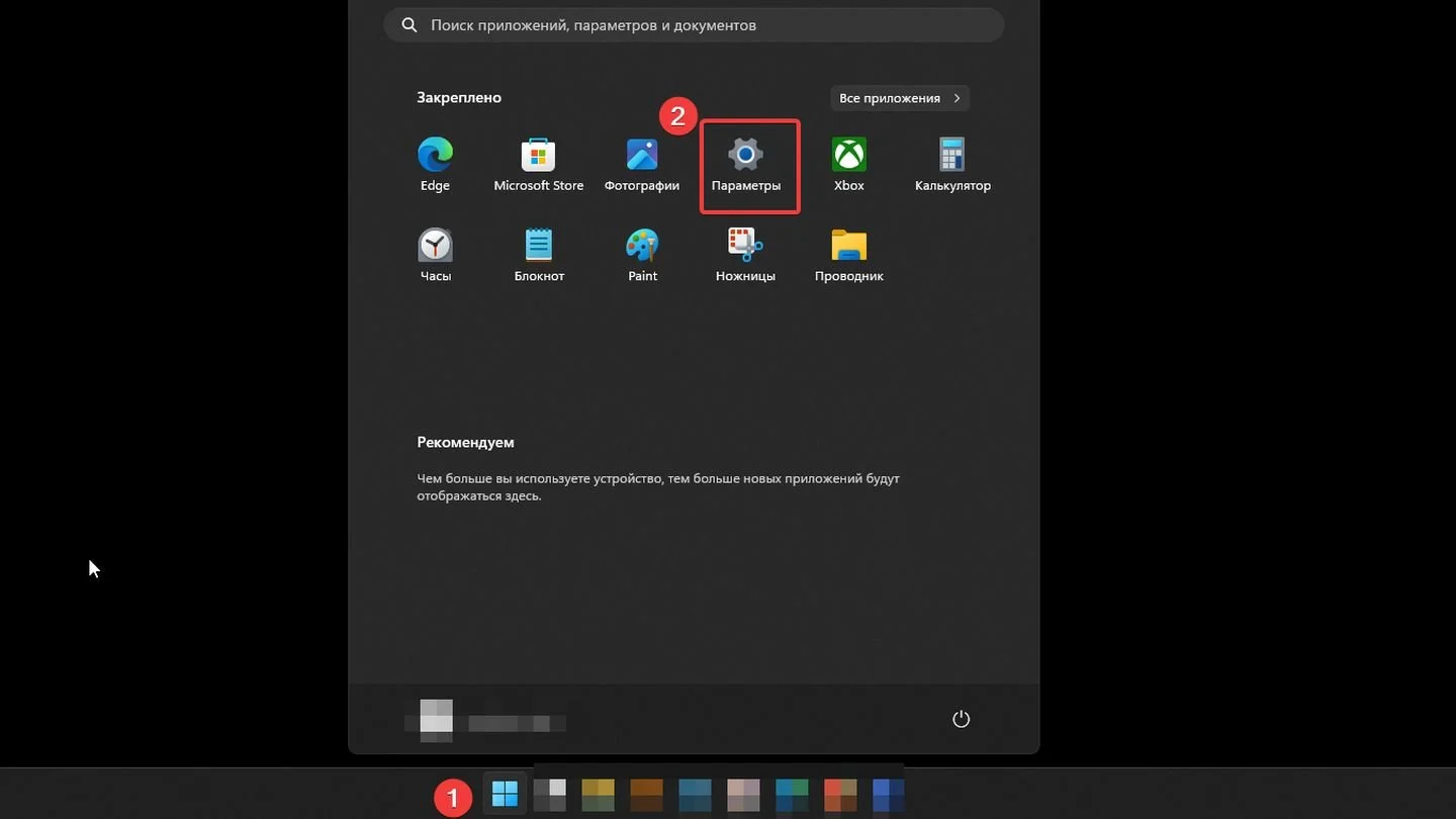 Источник: Respawn / Windows 11