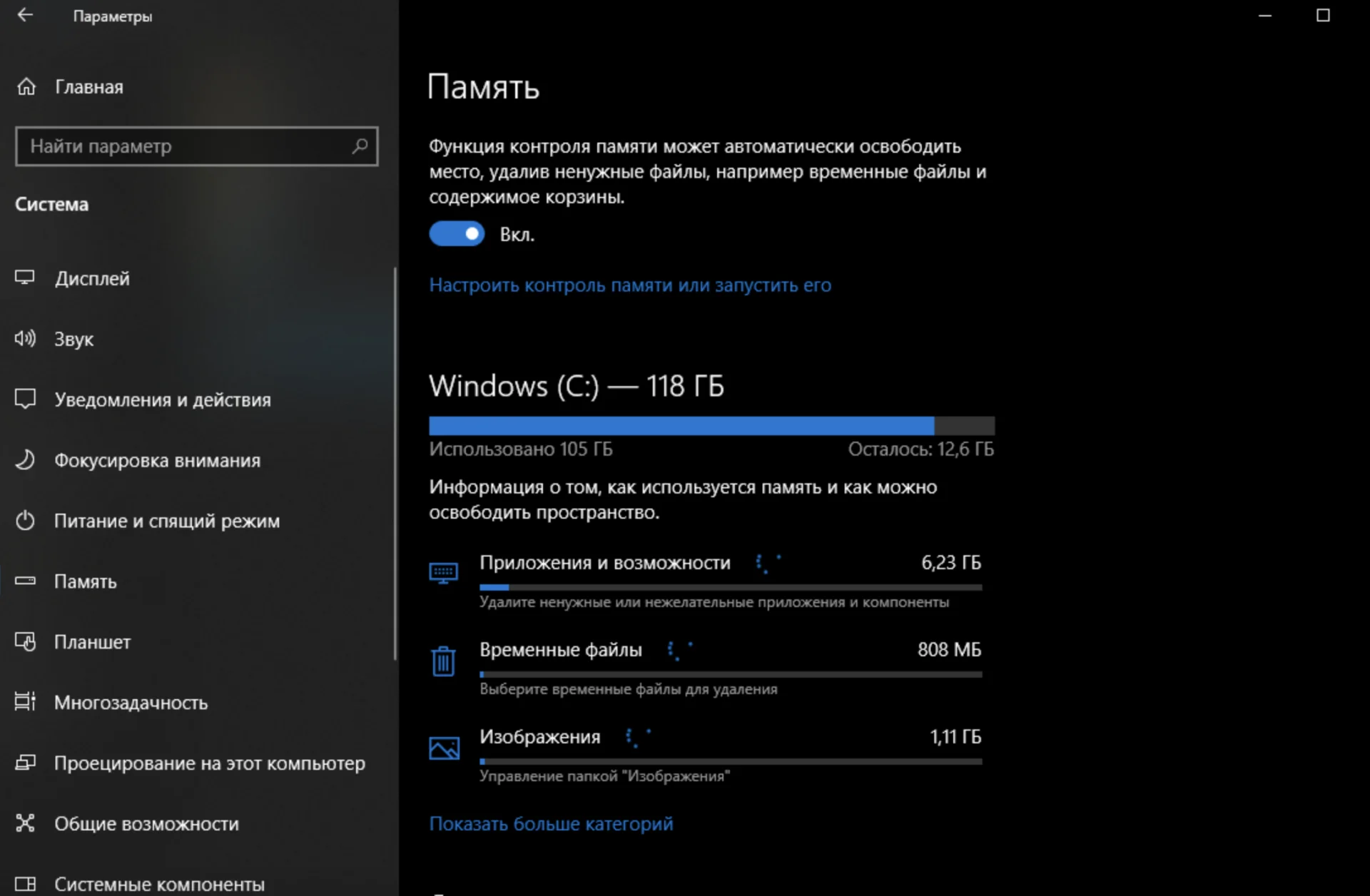 Источник: respawn.media