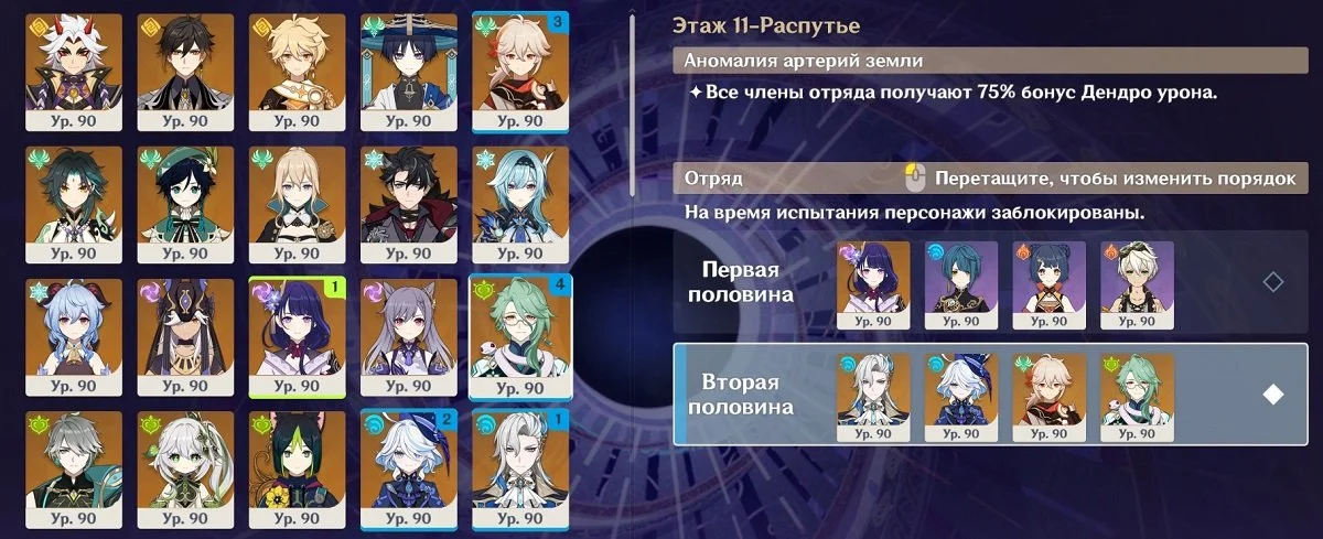 Источник: Скриншот respawn.media / Подбор отряда в Бездне