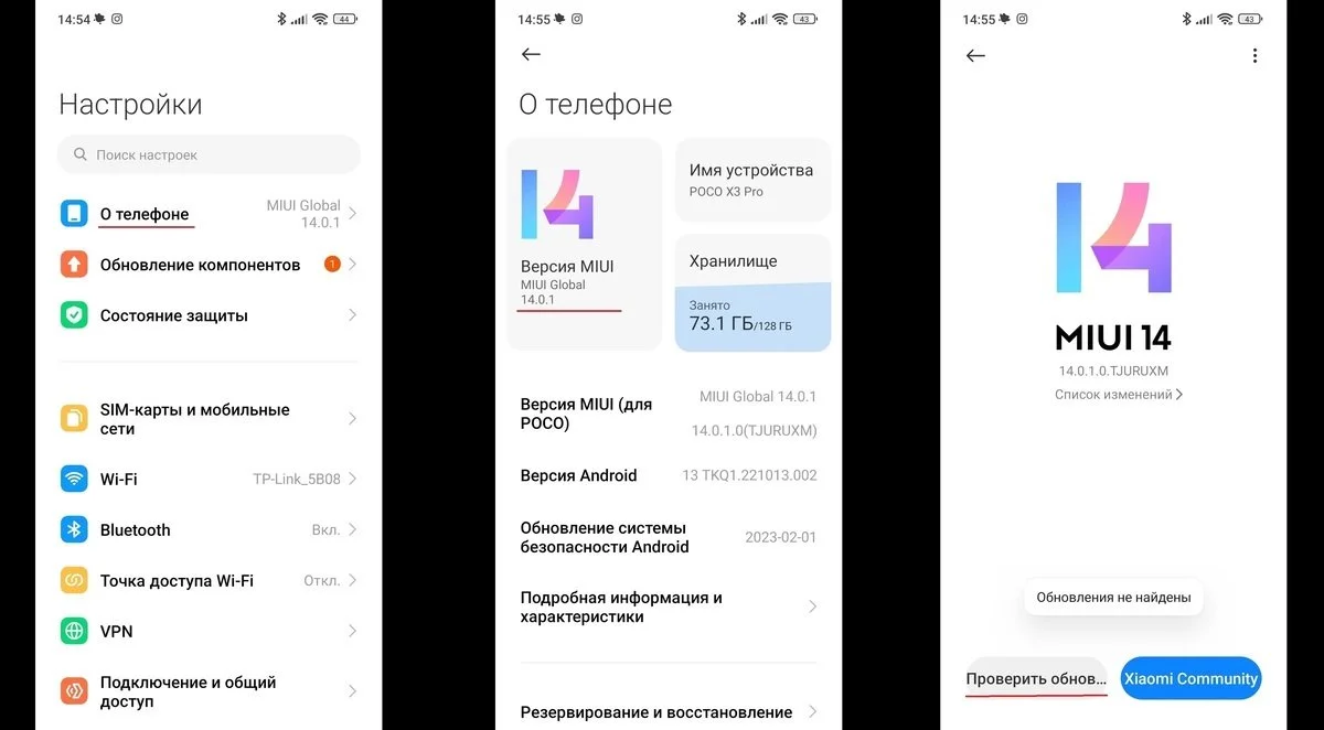 Источник: Respawn / Обновление оболочки смартфона