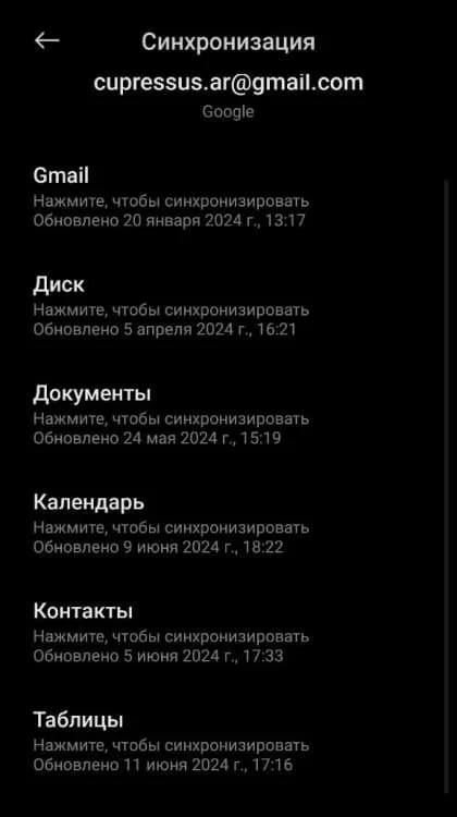 Миниатюра 4