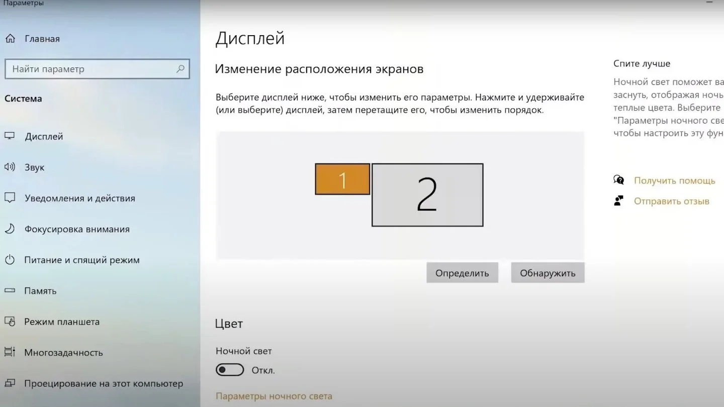Источник: Respawn / Настройки параметра экрана
