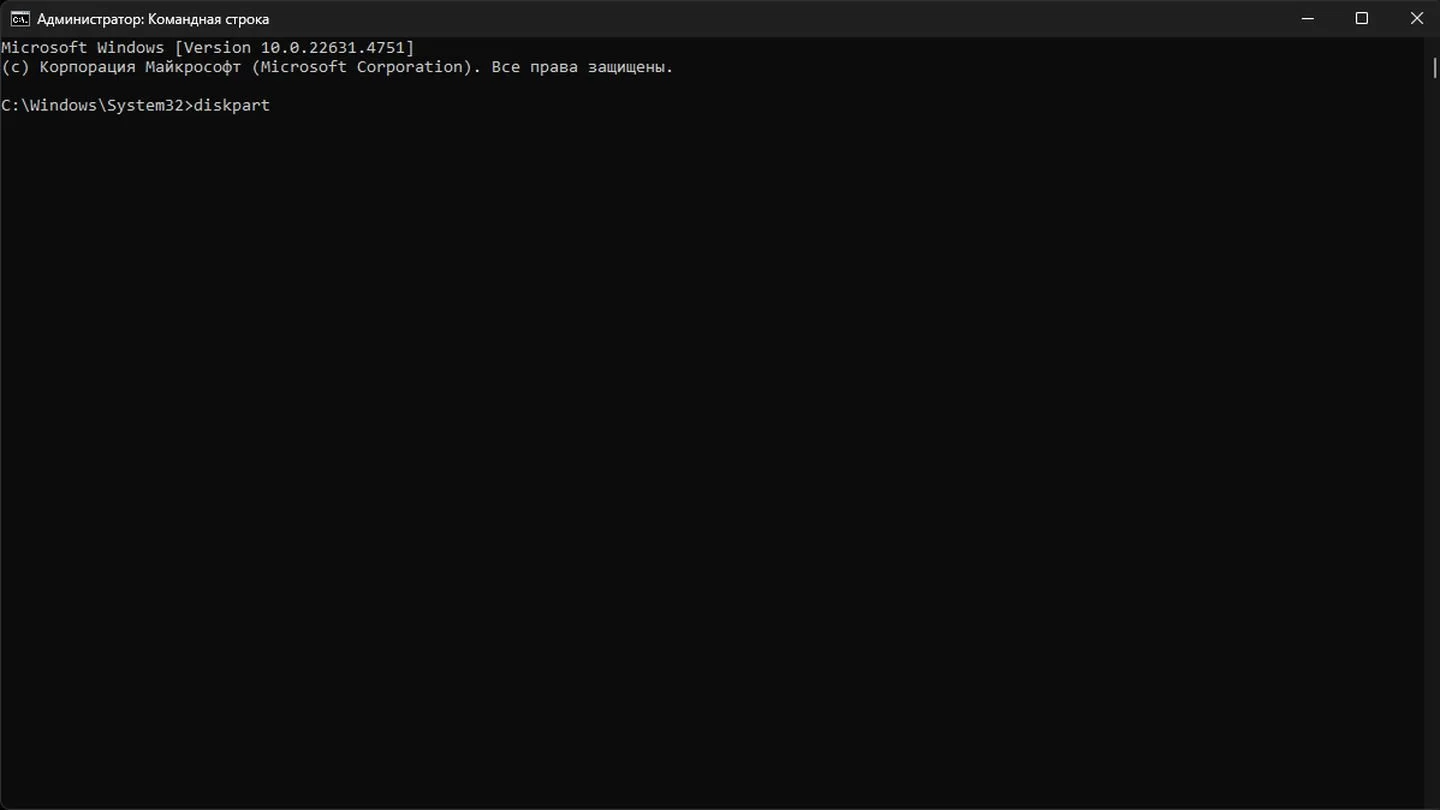 Источник: Respawn / Windows 11
