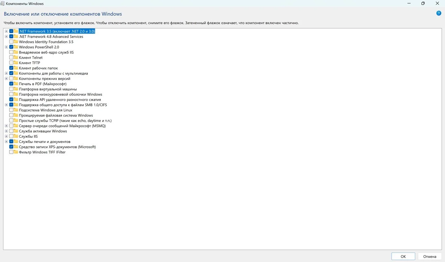Источник: Respawn / Настройки Windows