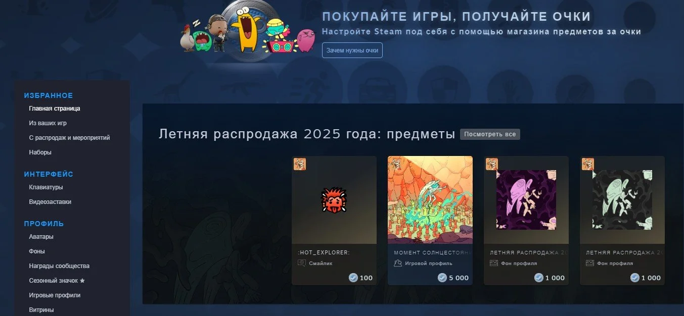 Источник: respawn.media / На самом деле таких предметов очень много