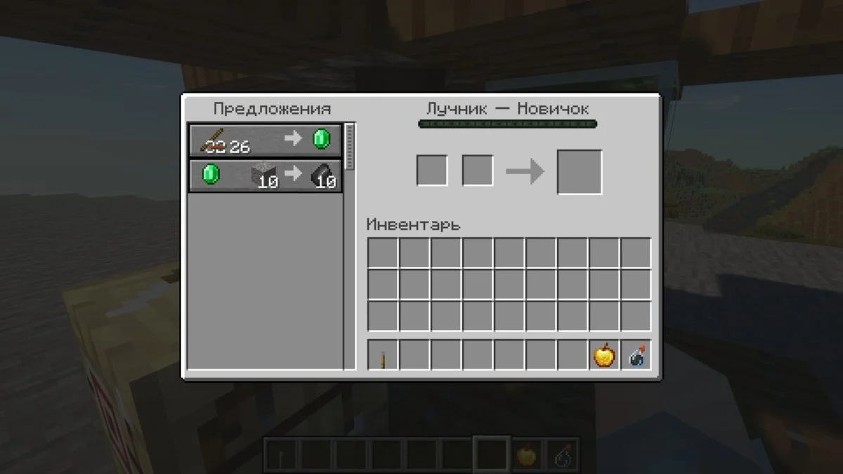 Миниатюра 2