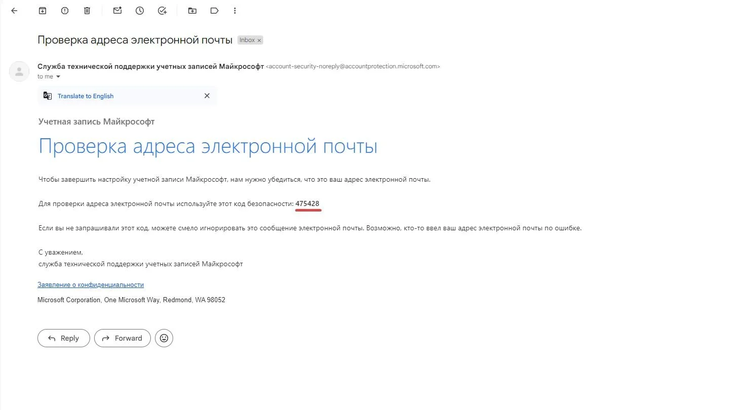 Источник: Respawn / сайт Gmail