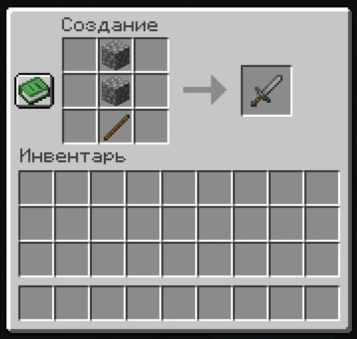 Миниатюра 3