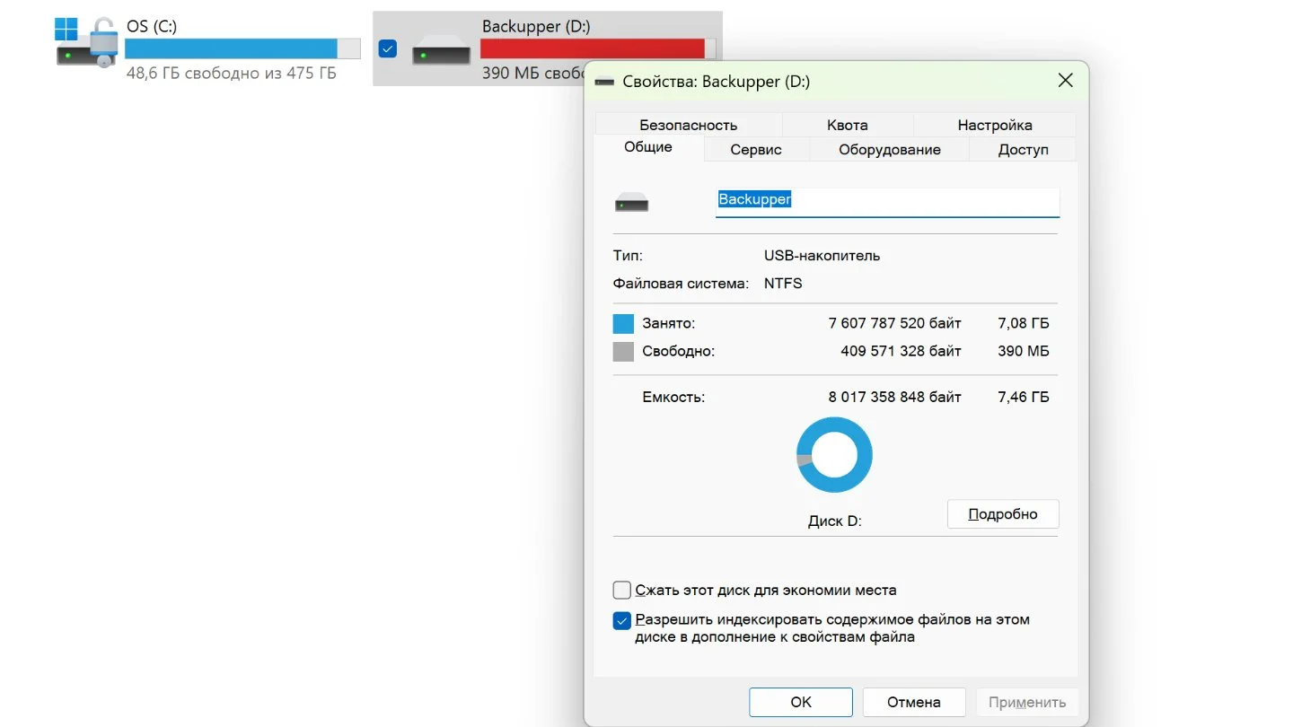 Источник: Respawn / Установка операционной системы Windows 10