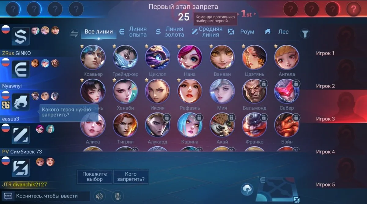 Источник: respawn.media / Режим драфта в рейтинговом режиме