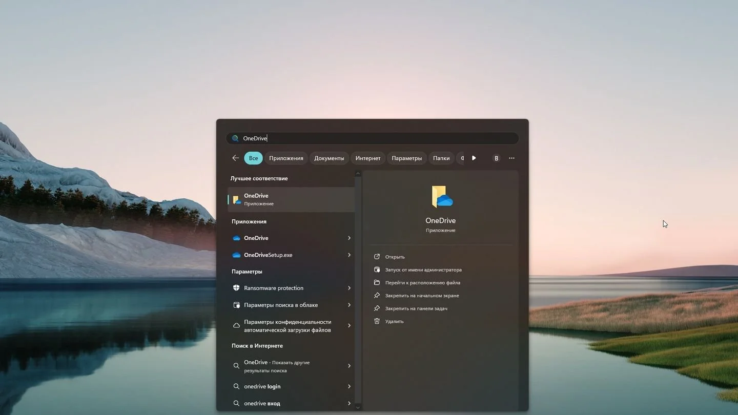 Источник: Respawn / Windows 11
