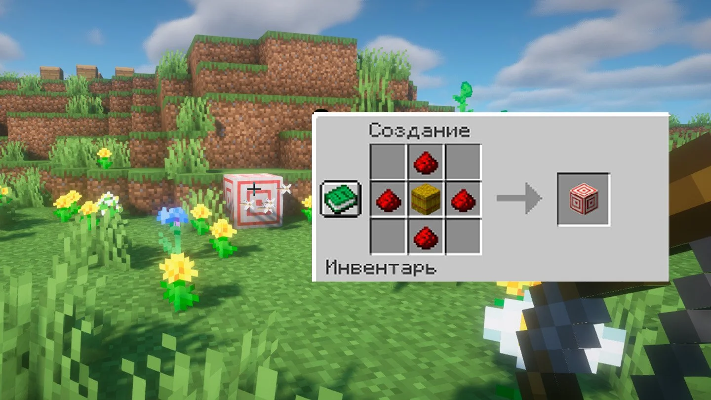 Источник: respawn.media / Схема мишени в Майнкрафте