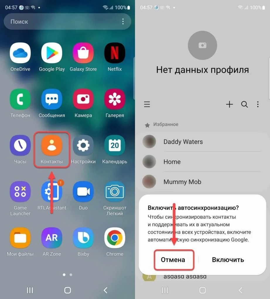 Изображение
