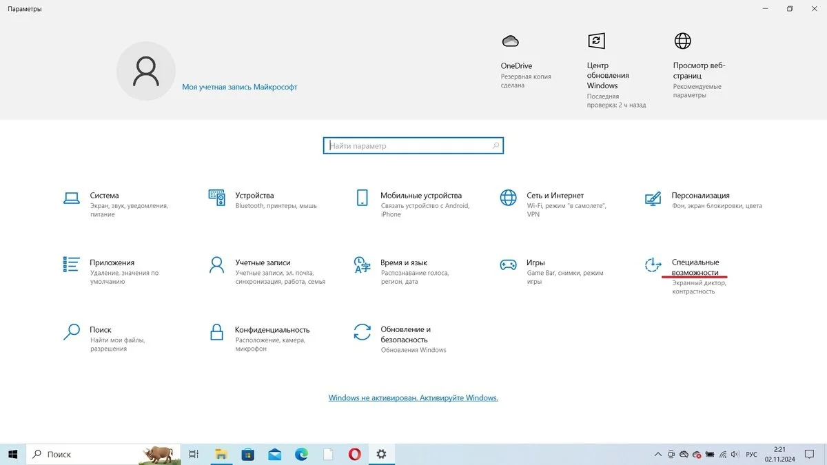 Источник: Respawn / Скриншот Windows 10
