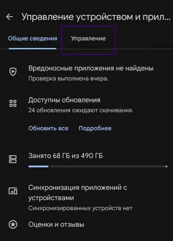 Миниатюра 2