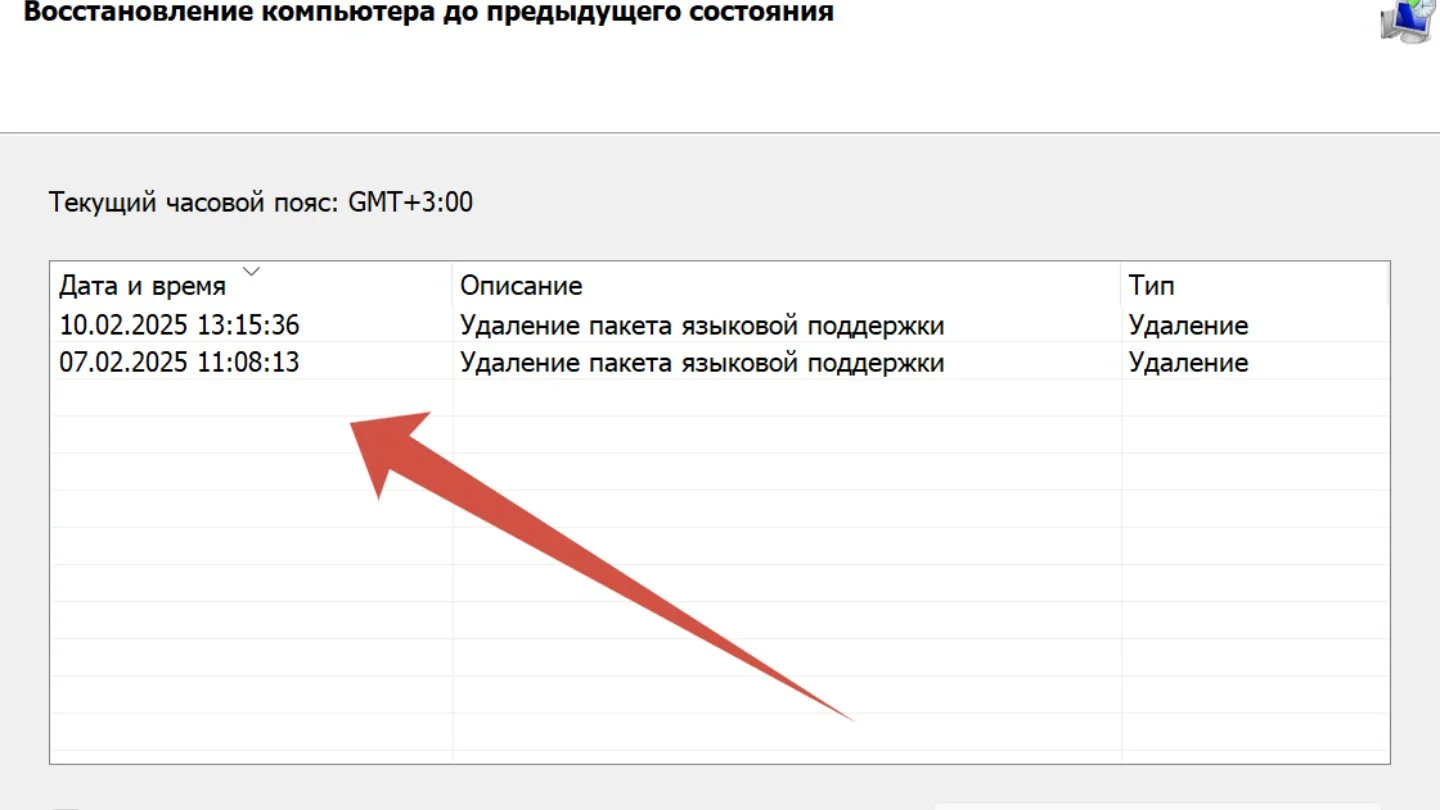 Источник: Respawn / Windows