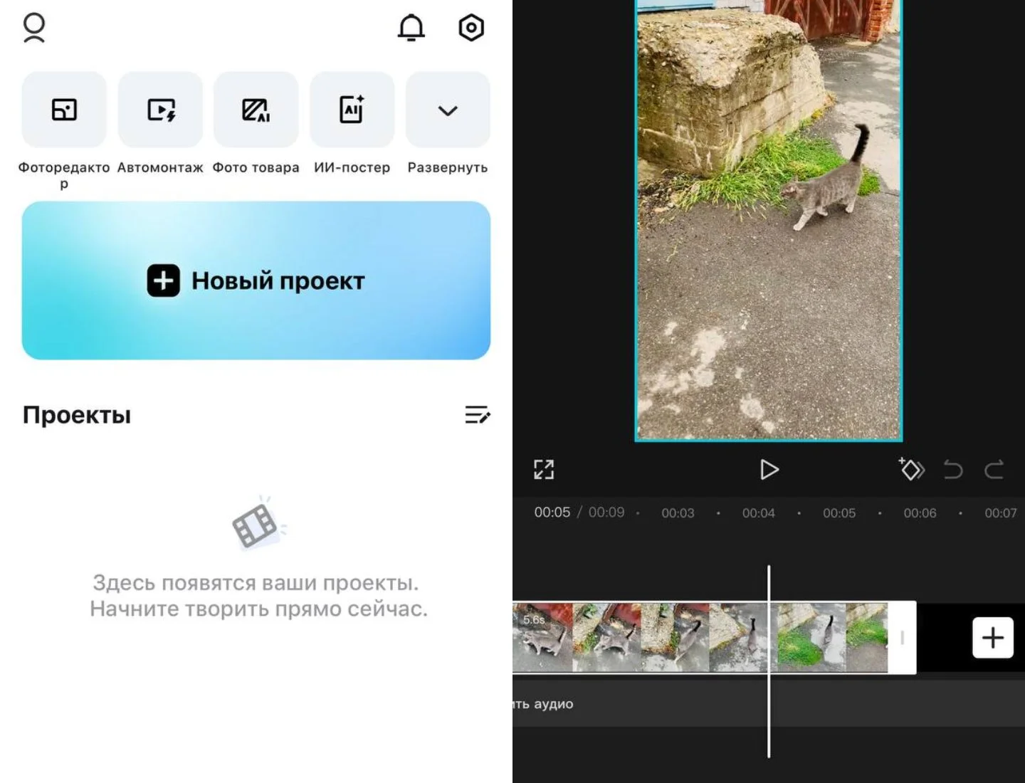 Источник: Respawn / Настройки iPhone