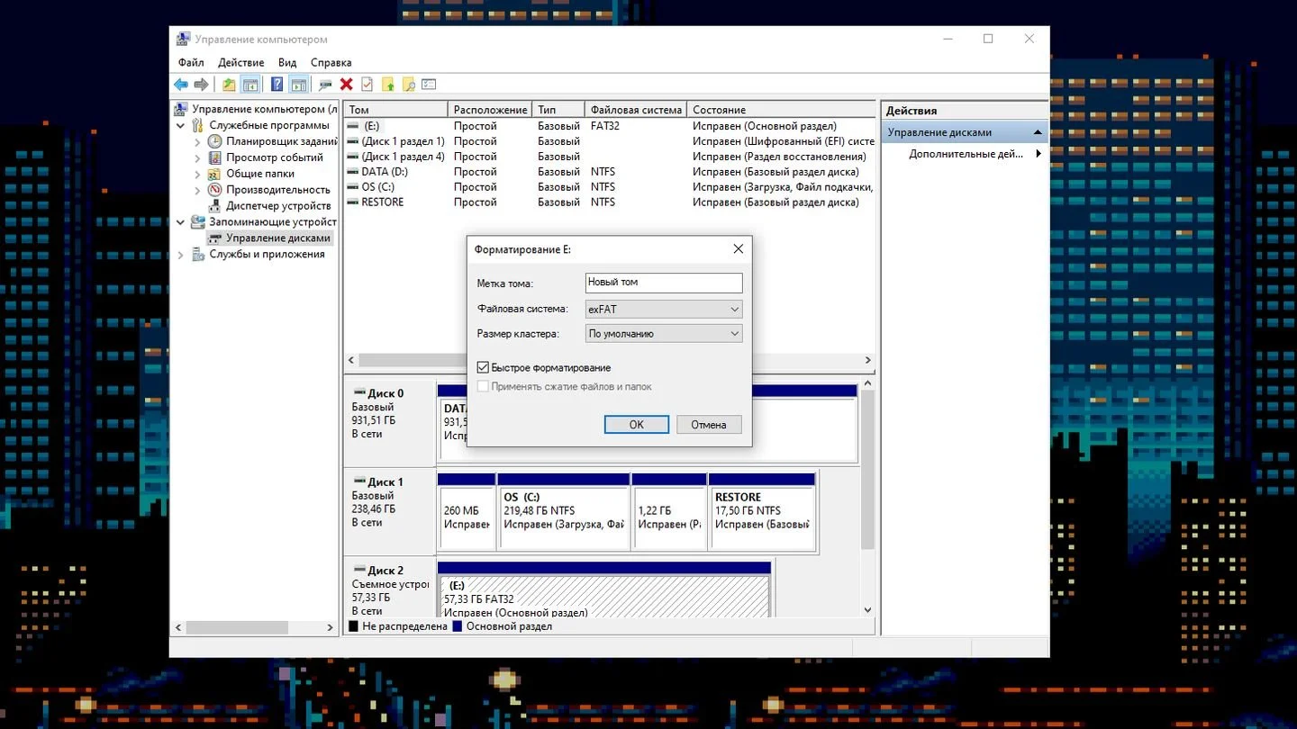 Источник: Respawn / Скриншот Windows 10