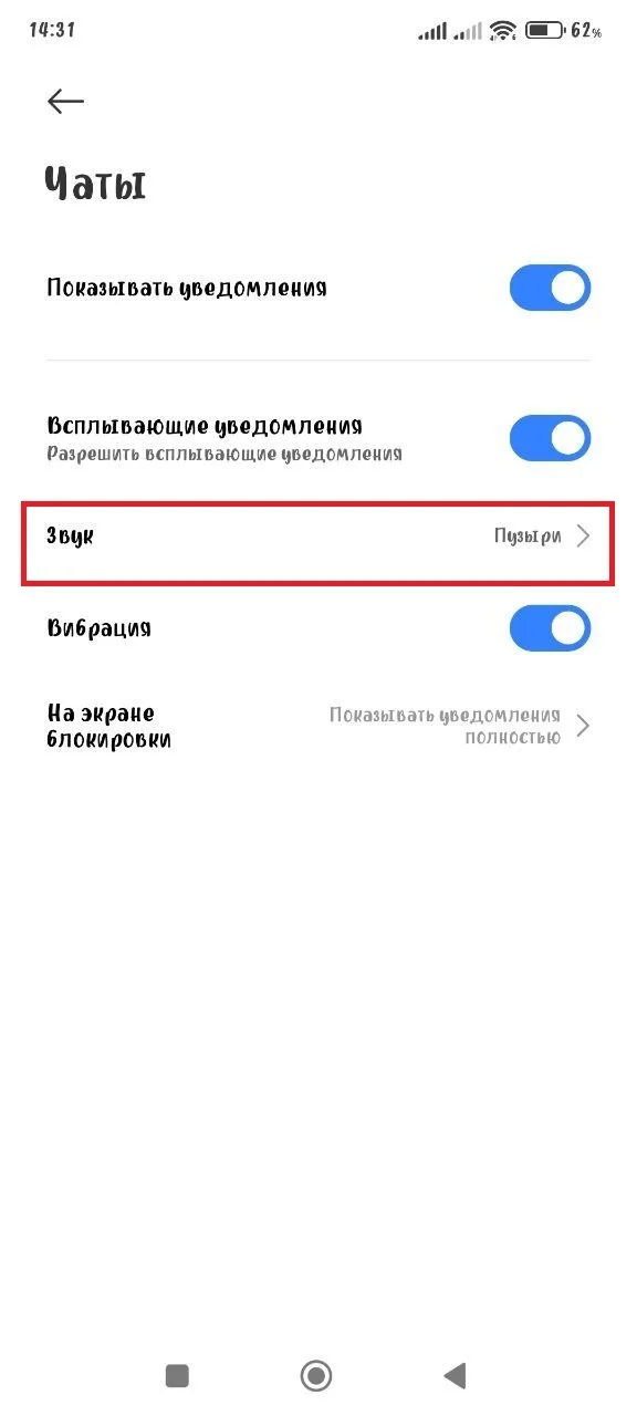 Миниатюра 4