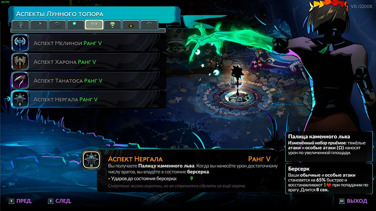 Скриншот respawn.media / Новые аспекты оружия