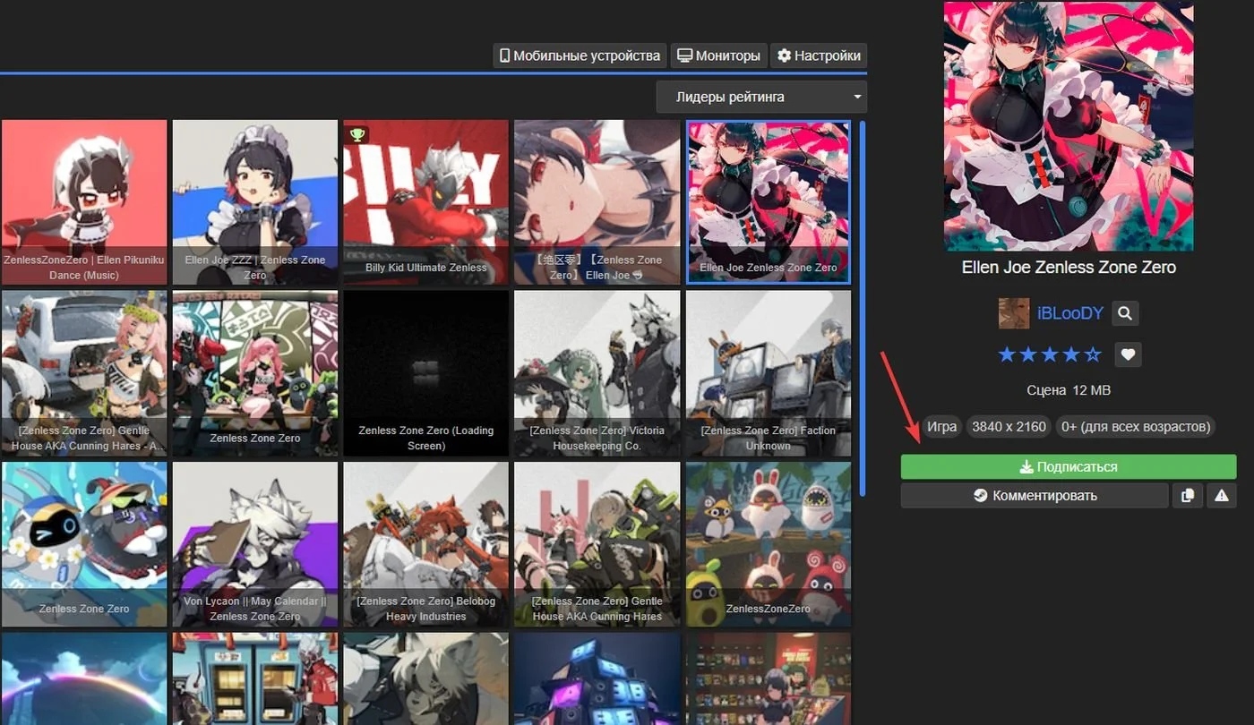Источник: Respawn / Wallpaper Engine