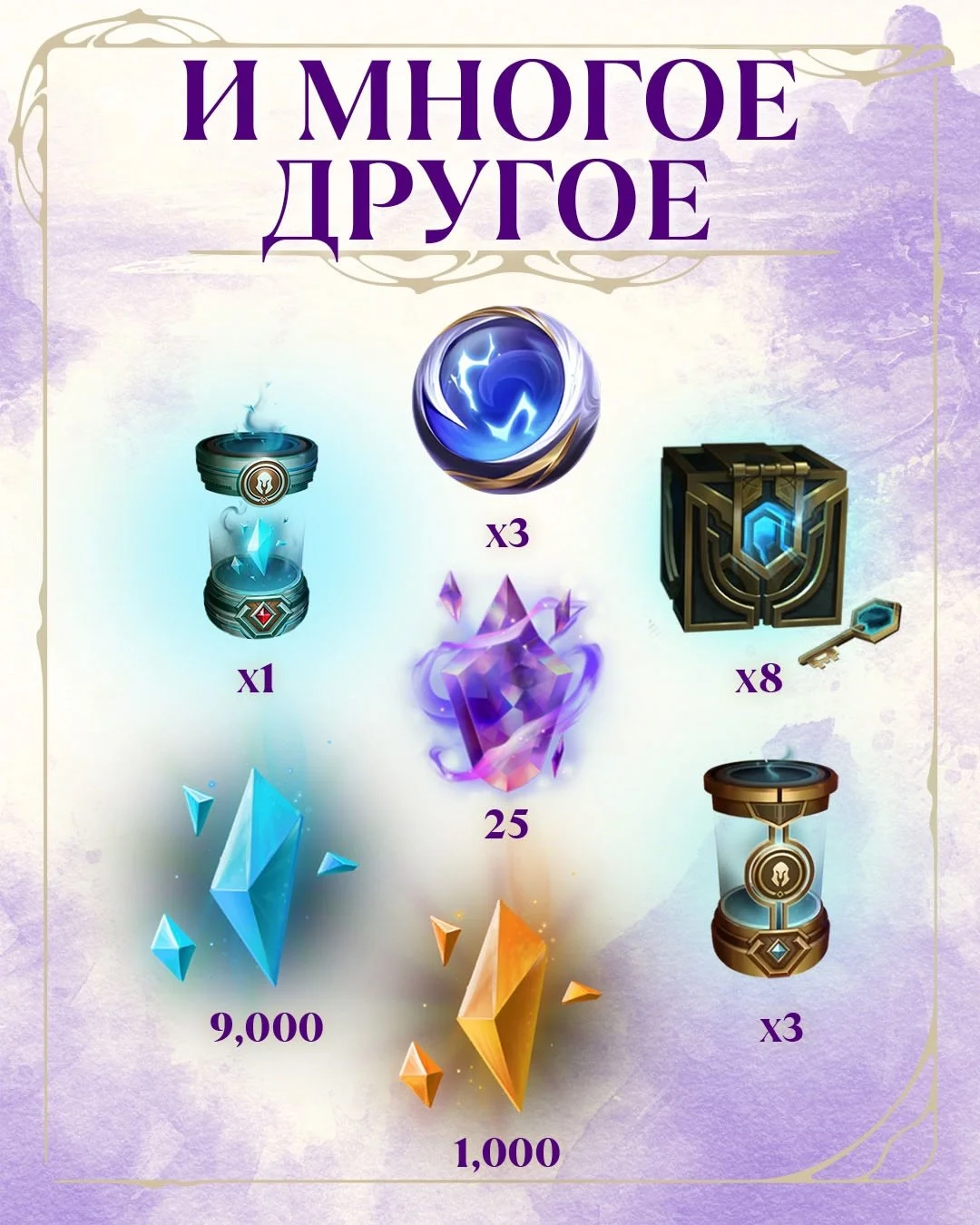 Миниатюра 3