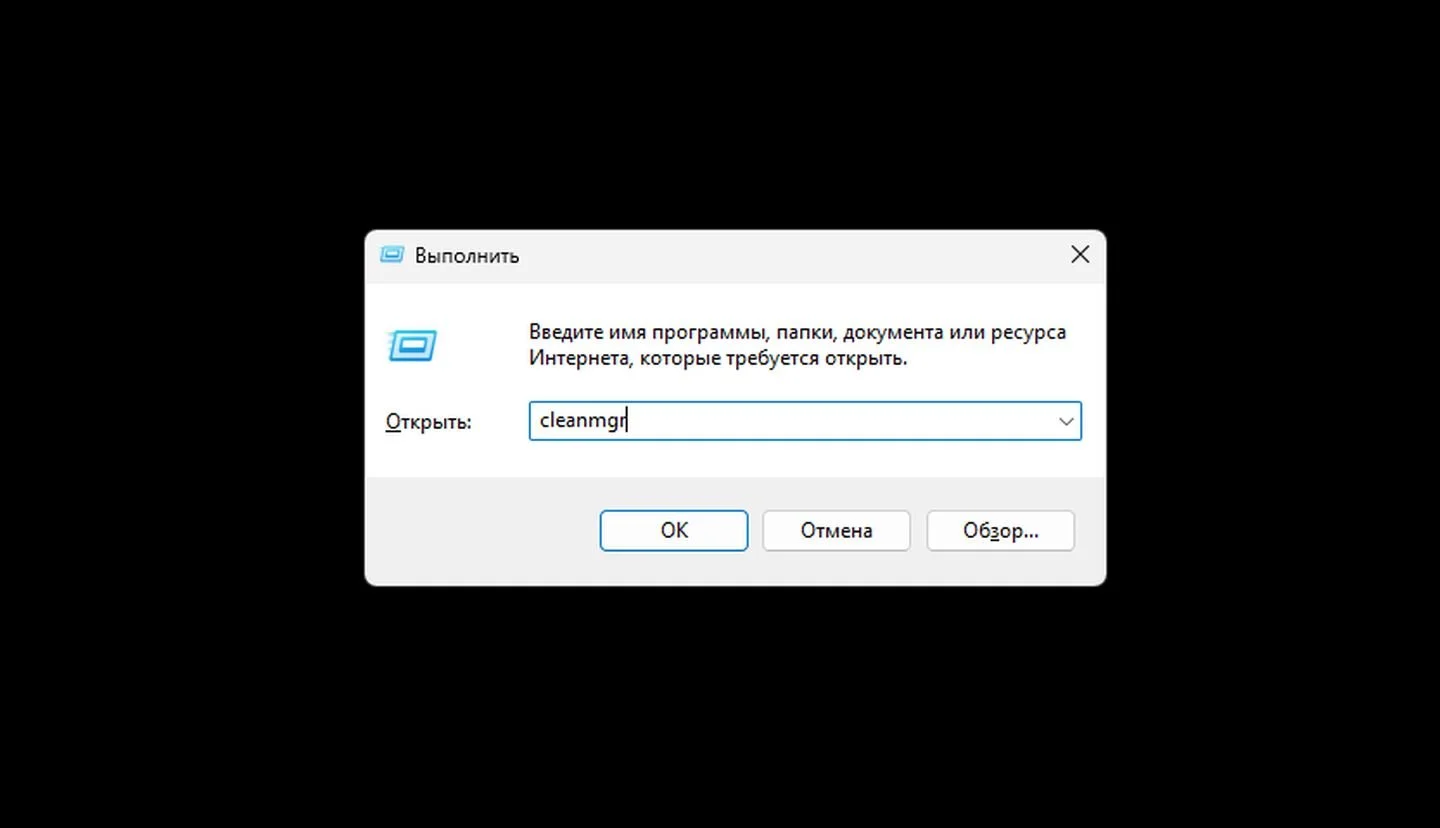 Источник: Respawn / Windows 11
