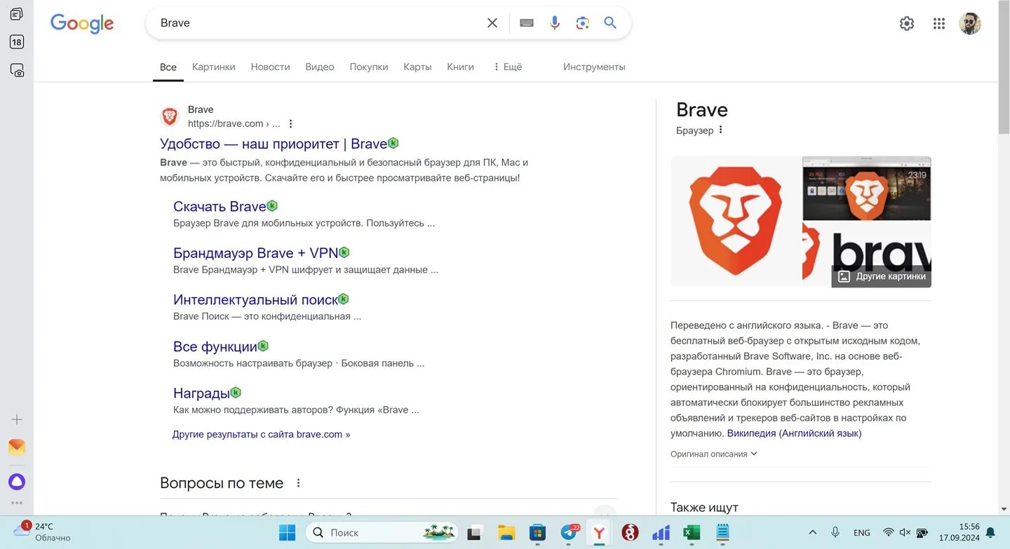 Источник: Respawn / Настройки Windows